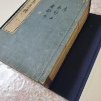 古今集遠鏡 全6冊揃