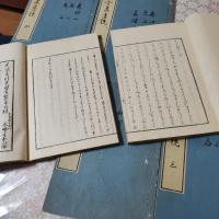 古今集遠鏡 全6冊揃