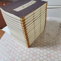 呉清源全集　別巻共　全16冊揃  木箱付