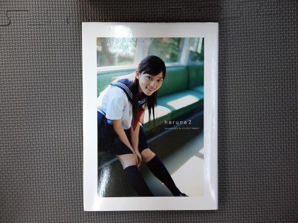MOMOCO モモコ 1992年2月号 №97 増田未亜 | ¥1,000 - 日本の古本屋