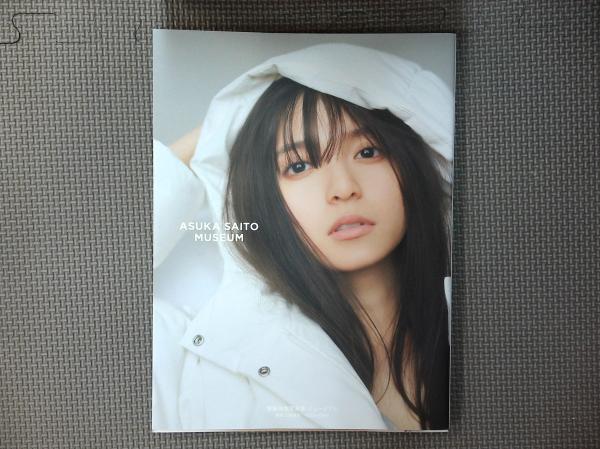 MOMOCO モモコ 1992年2月号 №97 増田未亜 | ¥1,000 - 日本の古本屋