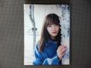 田村保乃 1st写真集 一歩目