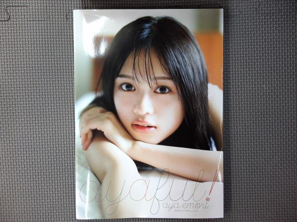 海に育つ (岩波少年文庫) | ¥24,471 - 日本の古本屋 / 日本の古本屋
