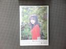 日向坂46 影山優佳1st写真集「知らないことだらけ」