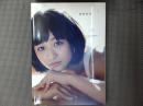 和田彩花写真集 『 和田彩花 16 』