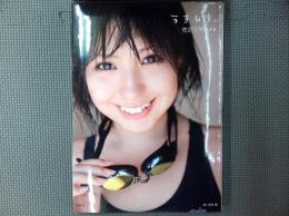 佐武宇綺写真集うきしき