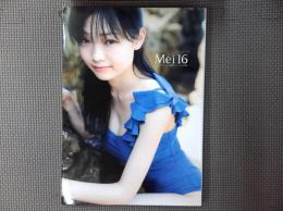 モーニング娘。'21 山﨑愛生 ファースト写真集 『 Mei16 』 (オデッセー出版)