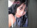 中島礼香写真集: Kiss me quick