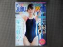 Suku→Boh vol.19 (BY MOOK)
