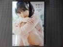 相良茉優 写真集 He Me to ひ み つ