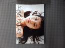 今田美桜ファースト写真集 生命力