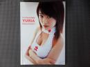 Yuria: 竹之内ゆりあ写真集
