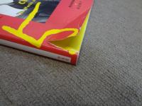少女性」 荒木経惟写真全集 第5巻(荒木 経惟：田辺 聖子) &frasl; 古本、中古