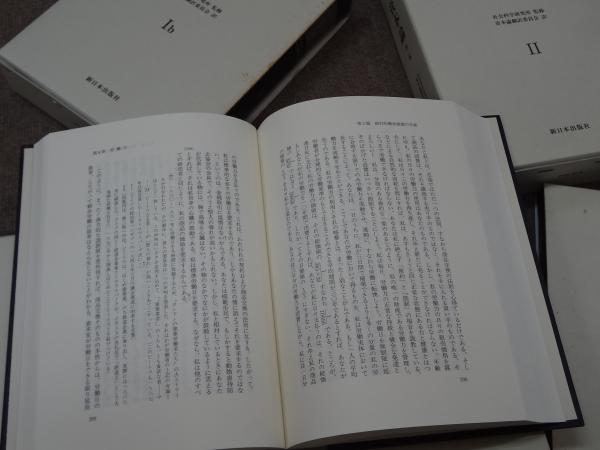 カール・マルクス 資本論 [上製版] 全6冊揃い：本巻全5冊+総索引