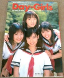 Day-Giris/大森亜由子・山本瑠衣・内藤真奈美・吉美香 写真集