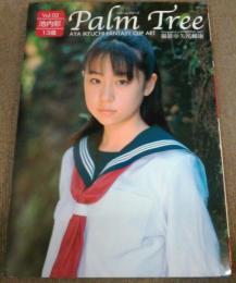 Palm Tree パームツリー/池内彩 写真集