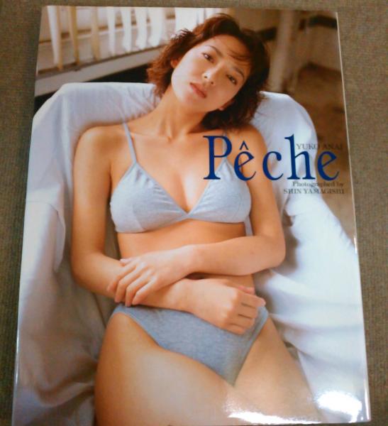 レア·美品【初版】 穴井夕子 写真集『Peche』 Peche/穴井夕子 写真集 / 古本、中古本、古書籍の通販は「日本の