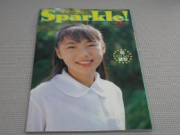 桐　嵯梨　ファースト写真集　スパークル　Sparkle