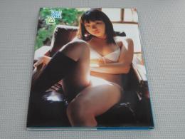 藍谷莉穂1st.写真集　藍色