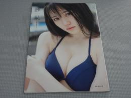 小野田　紗栞　（つばきファクトリー）ファースト写真集