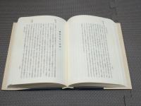 辯證法教典