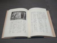 霊掌術教授全書