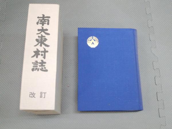 サミュエル・ベケット作品集 全10冊+戯曲全集3冊 / 安堂信也
