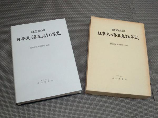 【セール】 福袋 の通販 赤十字の誕生―ソルフェリーノの思い出 (1959年)(アンリー 和書