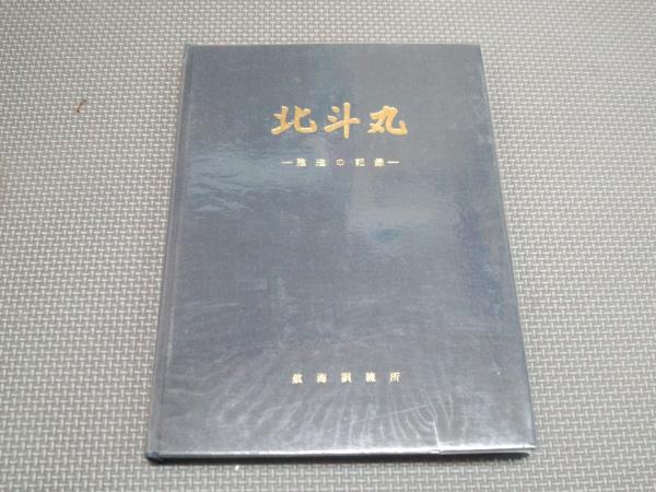 ふたつの結婚指輪: さようなら(今村 優理子 ) / 豆ノ木書房