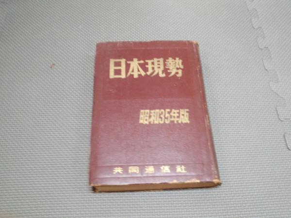 明治天皇紀 全12巻+索引 計13冊 平成12~13年発刊 / 豆ノ木書房 明治天皇紀 全12巻+索引 計13冊 平成12~13年発刊 / 豆ノ木書房