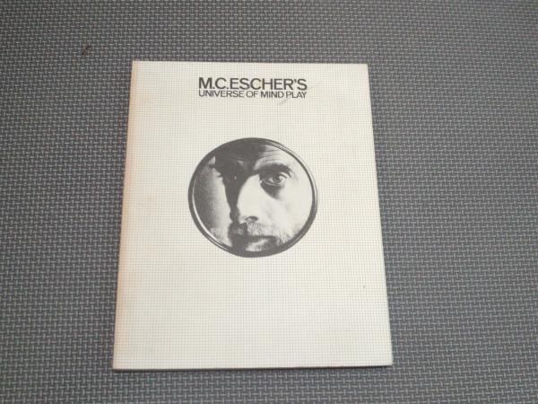 現代キリスト教思想叢書〈5〉ヘーゲル,キルケゴール (1974年