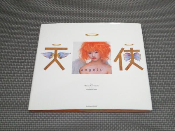 林達夫著作集 5(林 達夫 ) / 豆ノ木書房 / 古本、中古本、古書籍