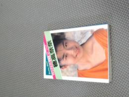 マドンナメイト写真集　穂高奈奈