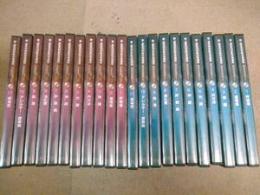 ★★ DVD 新・認定内科医対策講座 臓器別総整理編11枚/トレーニング問題＆問題解説編11枚 計22枚