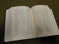 ★★　三条西実隆と古典学　 改訂新版