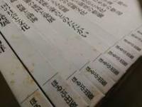 ★★　漫画 韓国の歴史 全23巻セット
