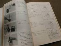 ★★ HONDA Z 水冷シリーズ サービスマニュアル 分解整備編/点検整備編 2冊セット