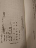 ★★ 南総里見八犬伝 全10巻セット 