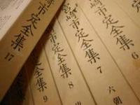 ★★ 宮﨑市定全集 全24巻+別巻 計25冊 