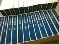 ★★ 宮﨑市定全集 全24巻+別巻 計25冊 