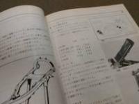 ★★ ホンダドリーム サービスマニュアルCB250/CB350/CL250/CL350/CD250/CD350 構造 点検 整備