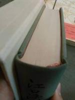 江口渙自選作品集 全3巻 