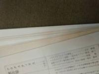 月報のみ アウグスティヌス著作集 1～15