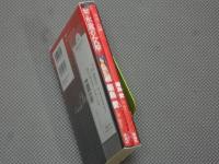 永遠の女神飯島愛: ミニphoto-book　写真集+DVD　永久保存版