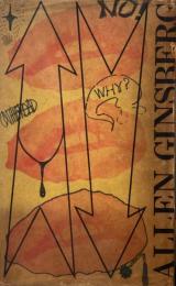 カディッシ　アレン・ギンズバーグ　