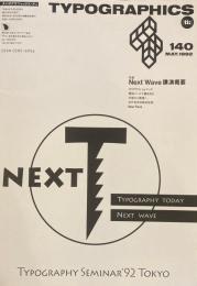 タイポグラフィックス・ティー　Typographics ti: No140　1992年5月　Next Wave　講演概要　