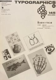 タイポグラフィックス・ティー　Typographics ti: No145　1992年11月　第38回N.Y.TDC展　