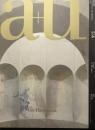 建築と都市 a+u　No.556　2017年1月号　特集　長谷川豪　