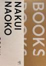 BOOKS/ MITOBE ISAO/NAKUI NAOKO  竹尾　水戸部功　名久井直子