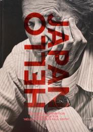 HELLO JAPAN-2016　ポール・スミス展 Paul Smith　